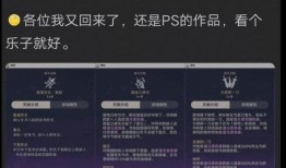 原神海外内鬼爆料视频,海外与国内版本差异大揭秘！