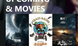 最新预告爆料视频