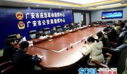 广安新闻爆料热线,倾听民声，守护城市和谐