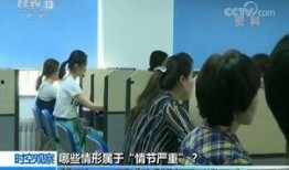 高峰爆料自己作弊视频是真的吗,高峰自爆作弊视频真实性揭秘