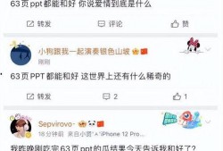 成都渣男渣女爆料新闻,情感陷阱与道德沦丧