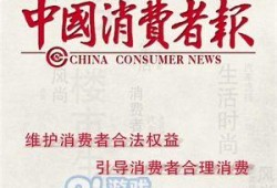 深圳爆料热点新闻事件最新,科技巨头内部风波引发行业关注