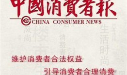 深圳爆料热点新闻事件最新,科技巨头内部风波引发行业关注