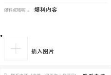 新闻爆料技巧有哪些案例,揭秘真实案例背后的独家秘籍