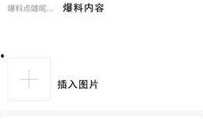 新闻爆料技巧有哪些案例,揭秘真实案例背后的独家秘籍