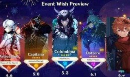 原神内鬼爆料最新复刻版