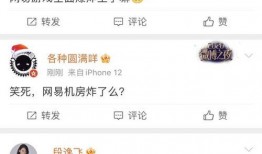 网易三月爆料最新消息,最新游戏/科技/娱乐大事件前瞻