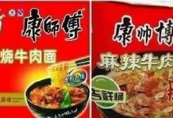 康师傅牛肉酱爆料视频,网红爆款背后的真实故事