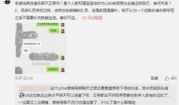 吃瓜网最新事件爆料网,最新事件幕后真相大揭秘！