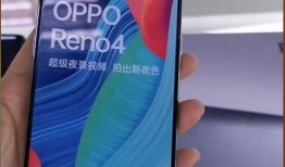 opporeno4最新爆料