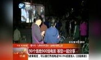 今天在线观看,揭秘热门影视作品背后的故事