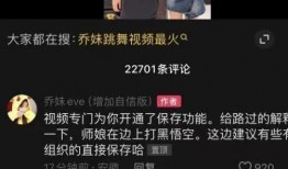 前阿里女高管爆料视频曝光,揭秘互联网巨头内部真相！”