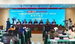 南通通州新闻爆料电话,倾听民声，守护平安