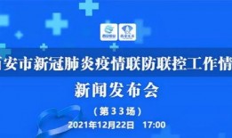 西安维权爆料新闻栏目,聚焦民生热点，守护市民权益