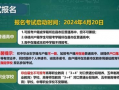 德州中考爆料事件最新,揭秘考试内幕，家长学生热议