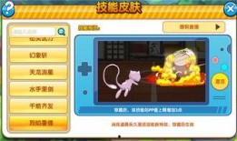 9.14妖怪最新爆料,神秘事件背后的惊人真相揭晓！