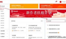 爆料热点赚钱今日头条,紧跟热点，轻松赚钱攻略