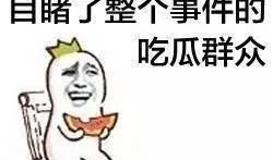 吃瓜群众奇葩娱乐,奇葩娱乐现象盘点