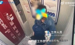 杨先生爆料电梯视频大全,电梯惊险瞬间，视频大全警示安全