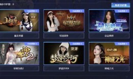 台媒爆料大黑龙视频播放