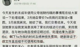 塘厦新闻爆料事件始末,真相与争议交织的舆论漩涡