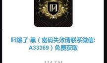 黑暗爆料小视频下载免费,免费下载背后的真相