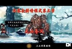 最新水神爆料视频播放,神秘力量背后的真相揭晓