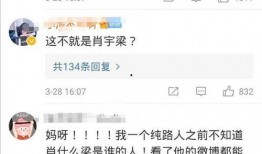 老李微博爆料视频,揭秘幕后真相