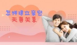 圈内爆料夫妻关系,夫妻关系疑云重重，真相究竟如何？