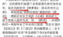 今日八卦爆料微博最新,某明星恋情曝光，背后真相令人震惊！”