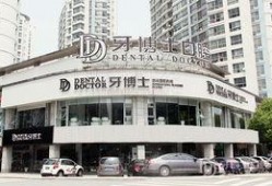 苏州口腔爆料事件最新,揭露行业潜规则，患者权益再引关注