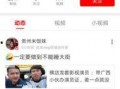 西瓜视频娱乐圈爆料,揭秘明星幕后故事