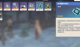 原神地铁爆料视频大全最新,揭秘游戏新内容与精彩瞬间