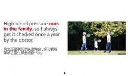 blindturn在线观看,在线观看揭秘神秘盲转世界