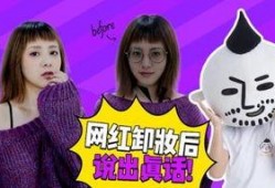 搞笑爆料网红视频合集在线观看,让你笑到肚子疼