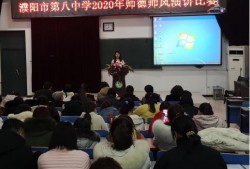德爱中学爆料新闻事件,揭秘校园内幕，真相令人震惊！