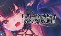 最新日漫爆料网站推荐在线观看,揭秘热门新番，在线观看指南