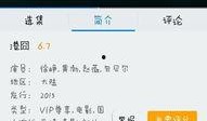 港囧在线观看爱奇艺,重温经典喜剧时光！