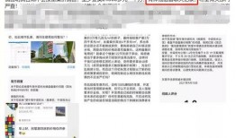 深圳网友彭先生最新爆料,揭秘最新热点事件内幕