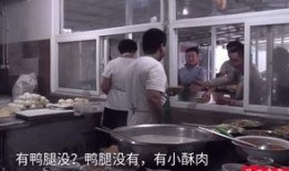 民工爆料进食堂视频大全,真实生活背后的辛酸与无奈