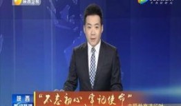 水门最新爆料新闻联播,联播揭秘关键证据