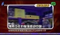 今日视线爆料集锦,热点事件一网打尽