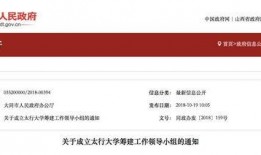 山西官方爆料新闻,揭开神秘事件背后真相