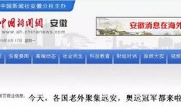 远安最新爆料消息新闻,揭秘事件背后惊人真相