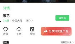 爆料还原真相视频下载,揭秘“爆料还原真相”视频下载背后的真相