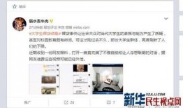 最新爆料女大学生视频,真相背后引发社会热议