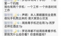 爆料小虾米最新消息,最新热点事件内幕大曝光！