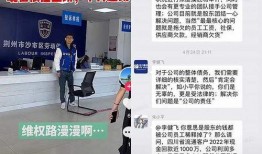如何爆料欠薪新闻,揭秘欠薪背后的真相与行动指南