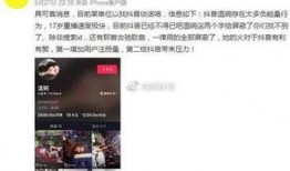 肖战卓伟爆料最新视频,幕后真相曝光