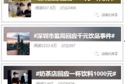 深圳网友彭先生最新爆料,揭秘最新热点事件内幕